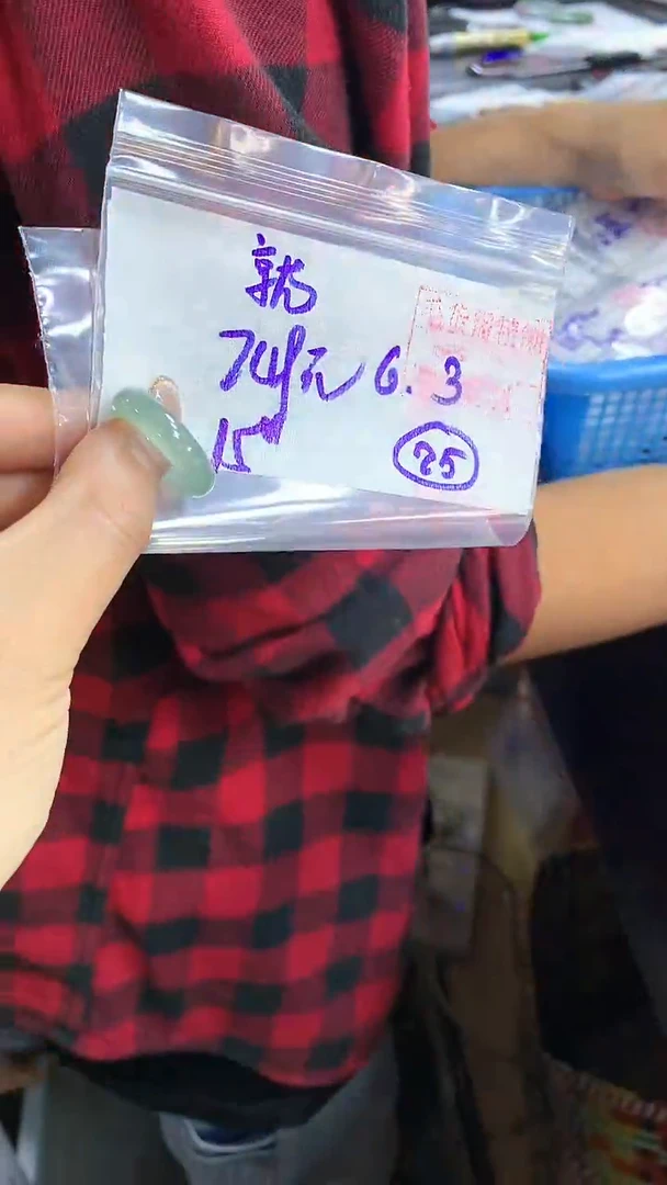【闪购商品】定制翡翠戒圈未镶嵌25 橘子寻翠定制毛货需精细抛光