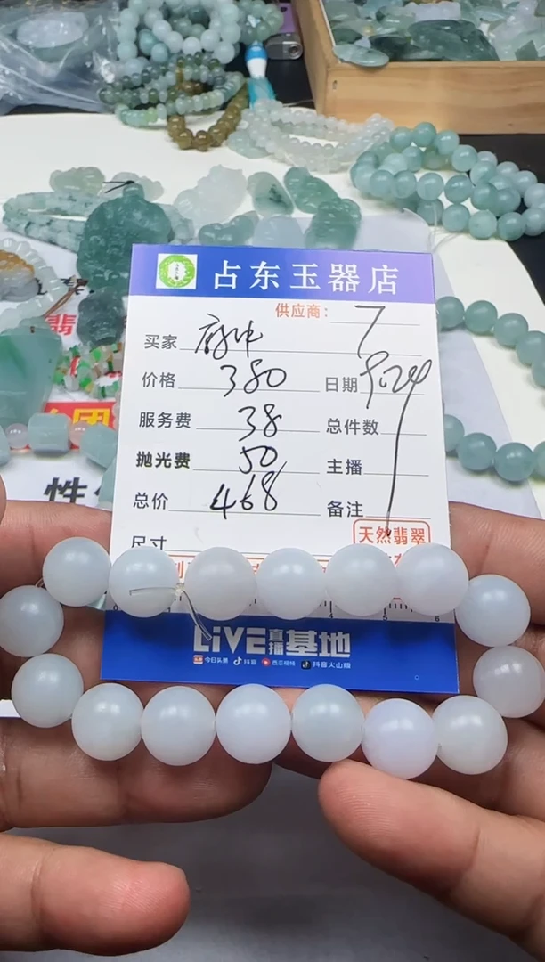未镶嵌定制翡翠府*人府挂件