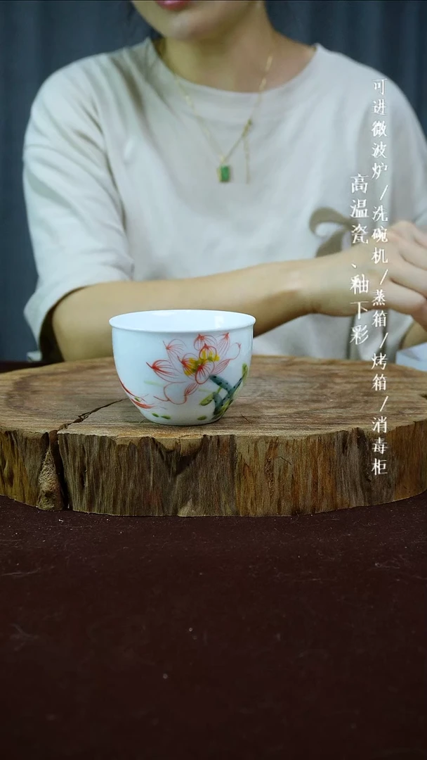其他高温瓷（玉泥缸杯）