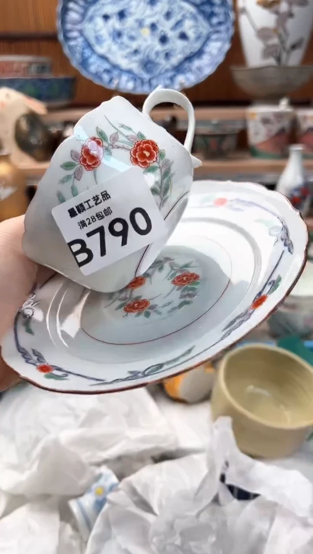 瓷片小****圈790B瓷器 茶具 默认微瑕