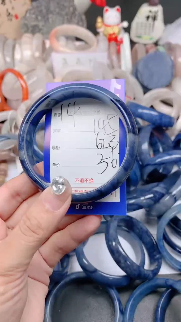 石英质玉手镯未镶嵌145