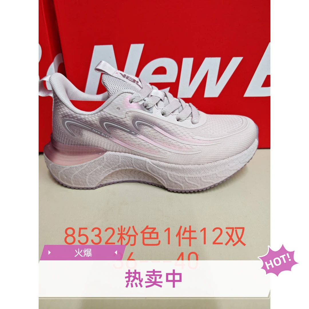 秋季新款专业运动鞋休闲鞋超轻超弹透气