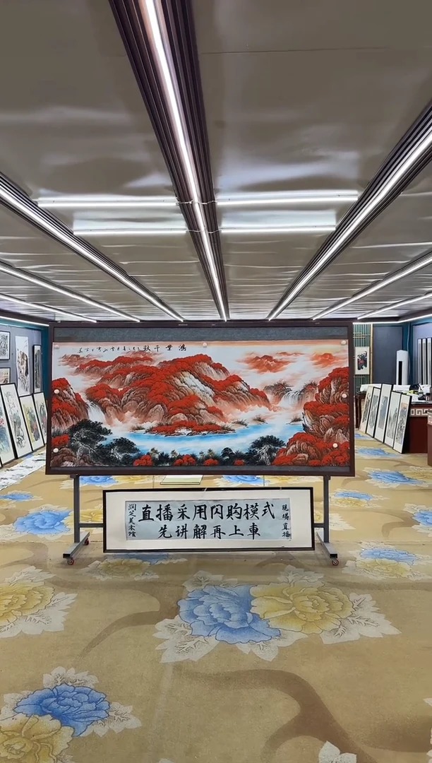 绘画之*M刘雪红-八尺-山水国画