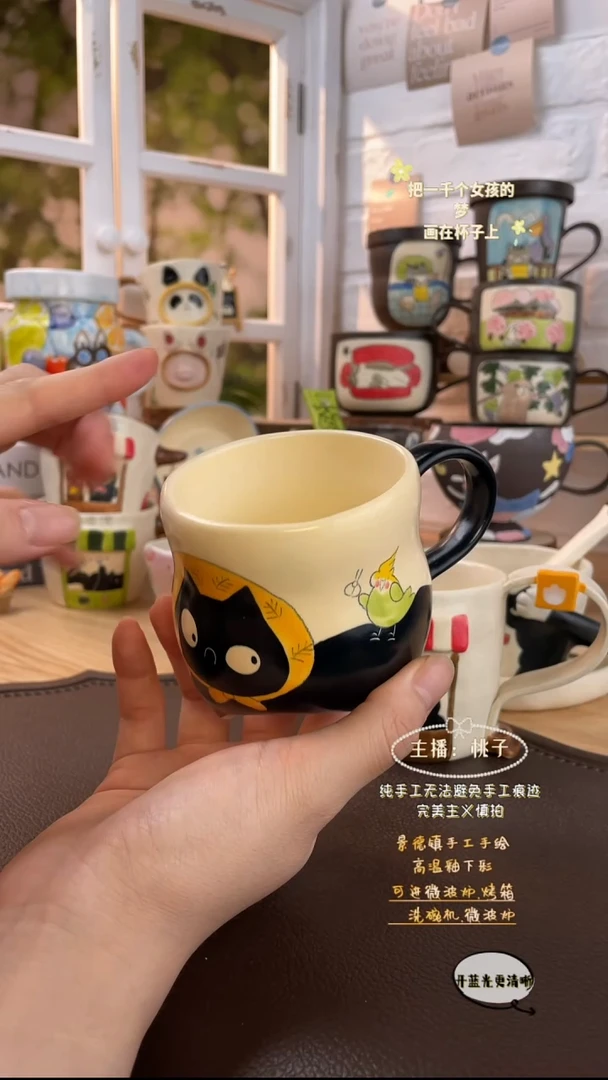 其他景德镇创意手绘可爱文创杯三脚猫
