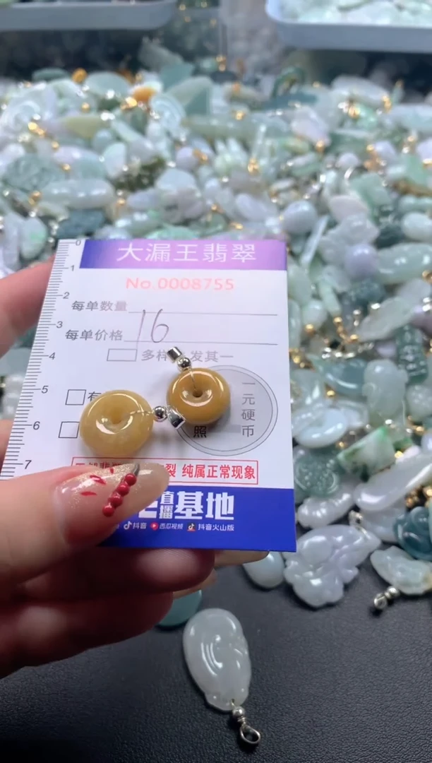 【闪购商品】翡翠吊坠(不含链)未镶嵌8755