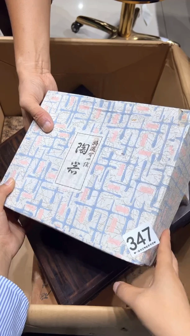 瓷片举**明347.............