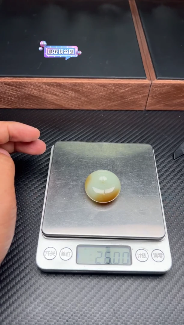 吊坠(赠链)未镶嵌和田玉若羌微色差mM