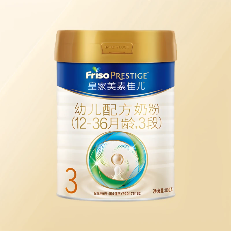 【24年新国标】美素佳儿婴幼儿牛奶粉（3段）皇家美素佳儿800g×6罐