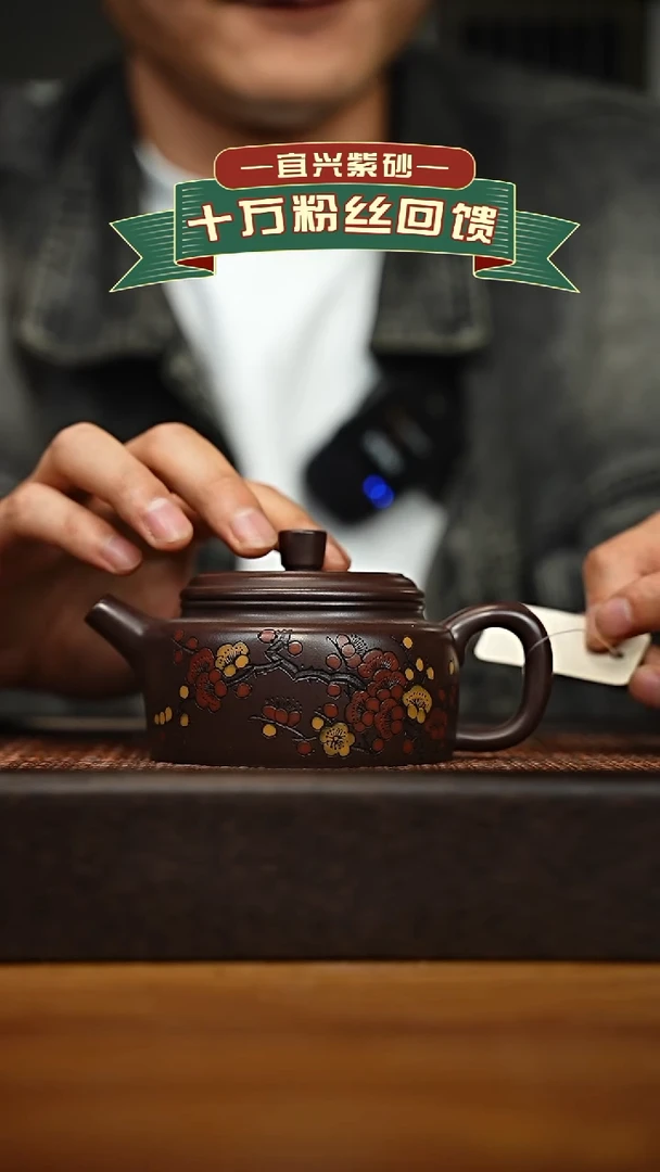 茶壶紫砂宜兴原矿 手工 紫砂壶容量200CC