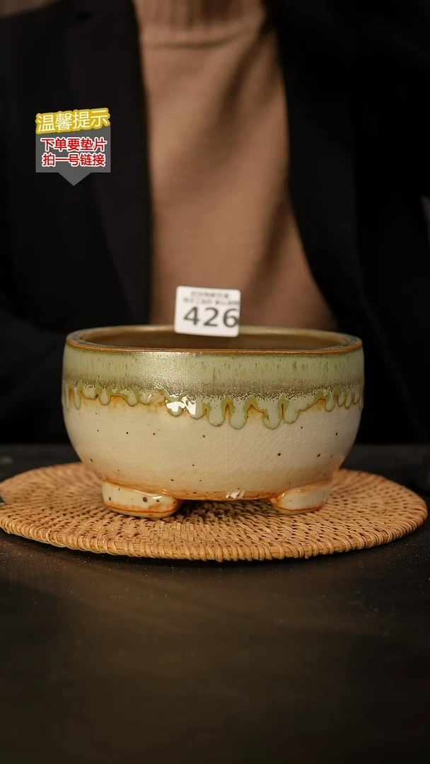 瓷片426 内口径约14.5  外高约10