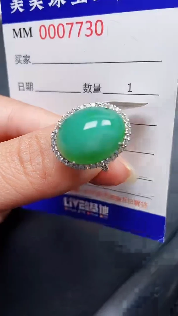颈饰银S925镶嵌翡翠7730