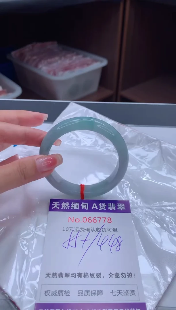 翡翠手镯未镶嵌有纹，完美者勿拍