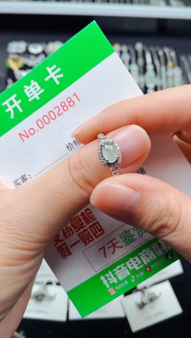 【闪购商品】翡翠戒指银S925镶嵌2881