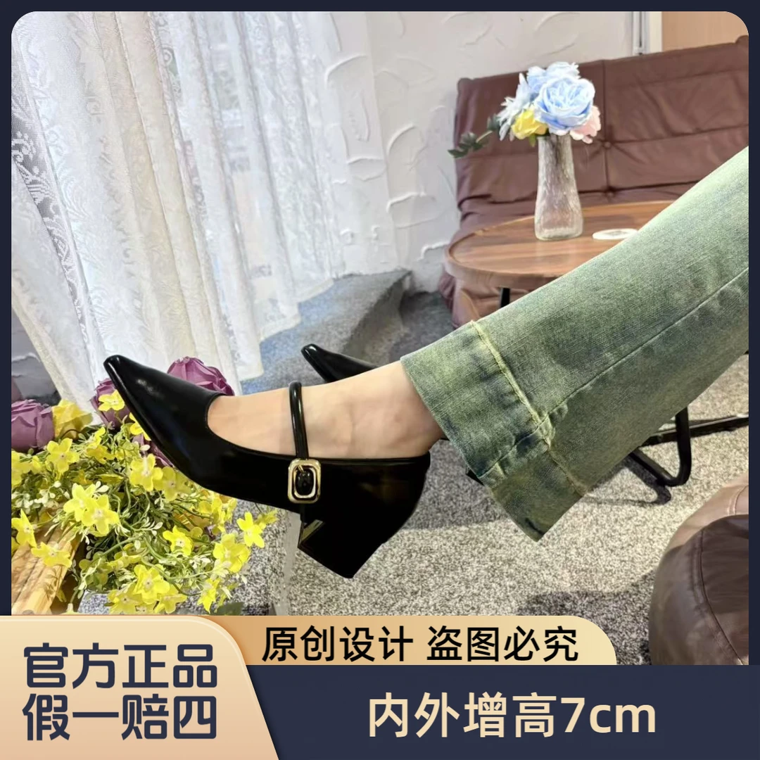 晚晚风内增高7cm尖头软皮黑色通勤日常芭蕾风百搭高级感平底鞋女
