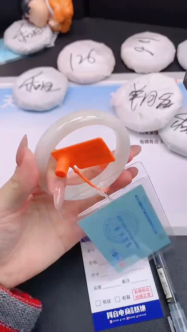 未镶嵌手镯和田玉H41+58