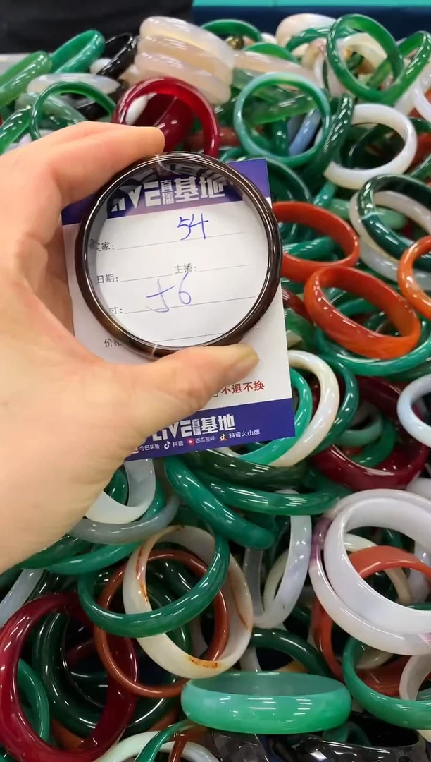 手镯玛瑙/玉髓未镶嵌54