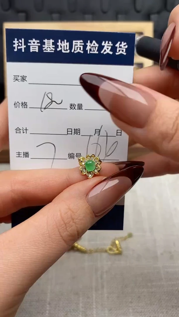 颈饰银S925镶嵌翡翠.