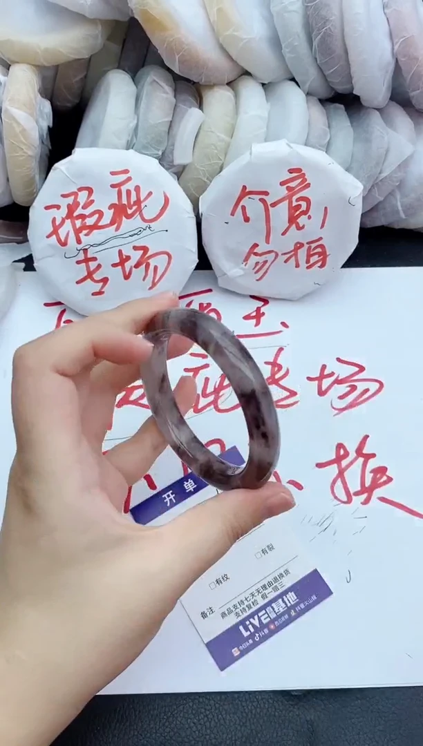 未镶嵌手镯石英质玉瑕疵152+55/56