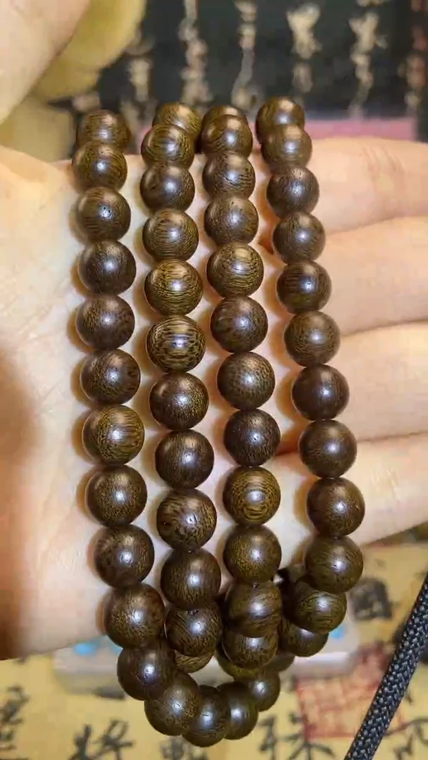 沉香沉香碎屑沉水芽庄乌身圆叶白奇楠08.108多圈 40克+