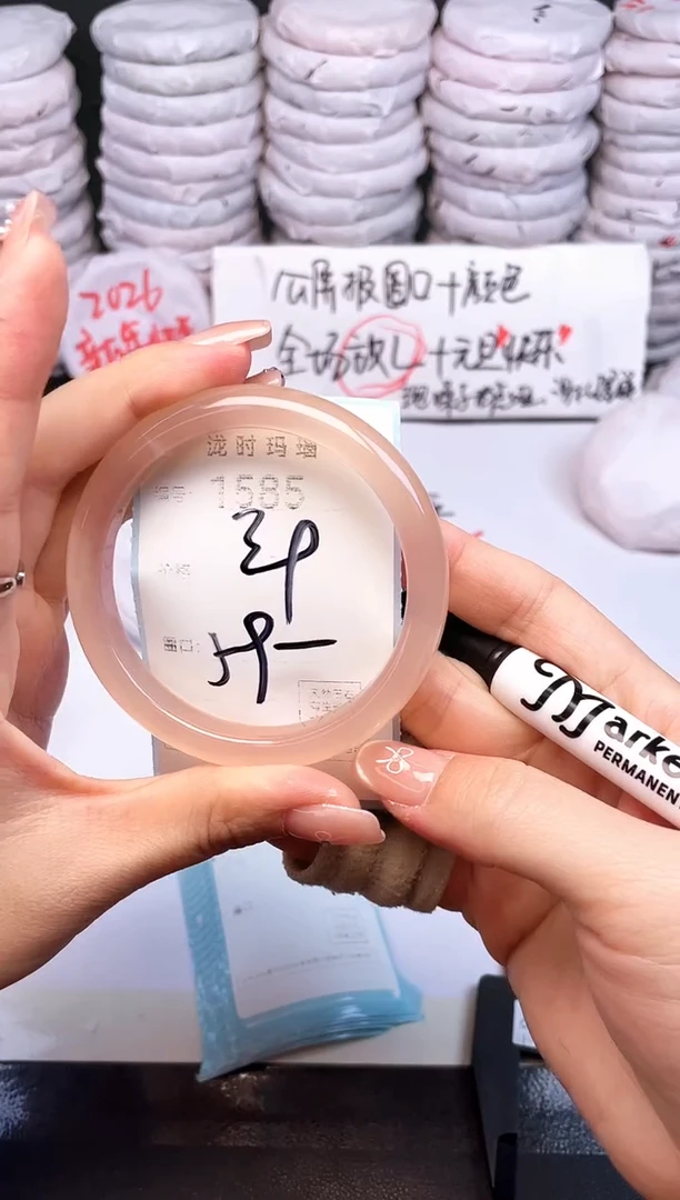 手镯玛瑙/玉髓未镶嵌1585