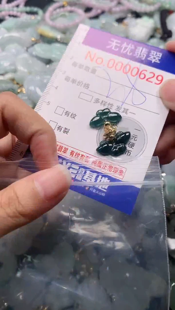 吊坠(不含链)未镶嵌翡翠629