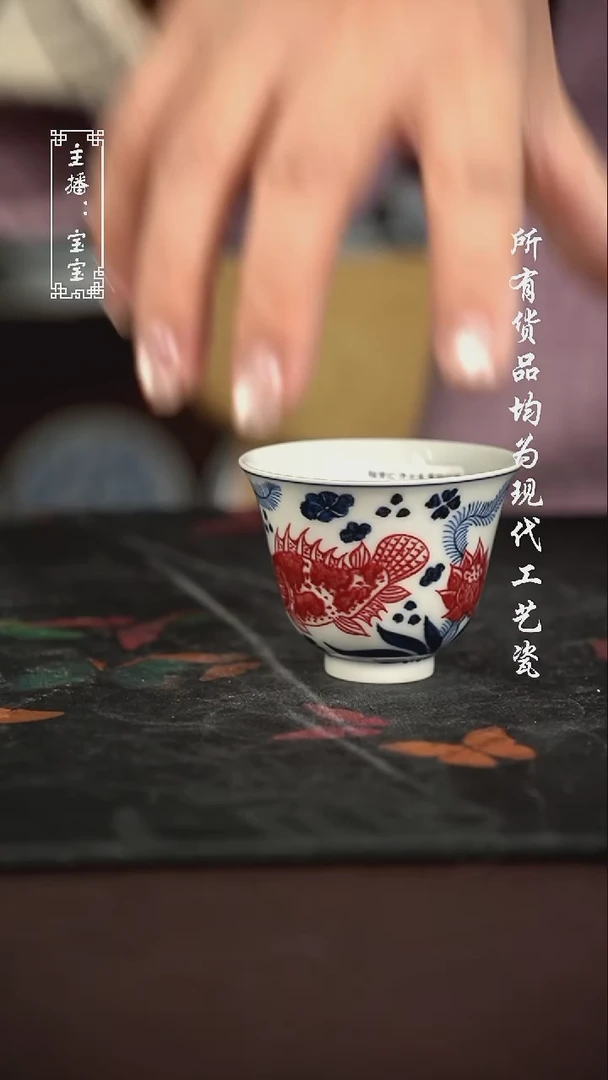 微瑕 福利手绘现代高温瓷