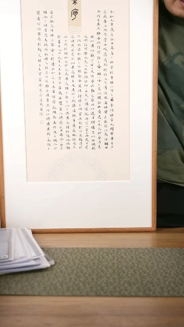 书法协会会员老师作品-