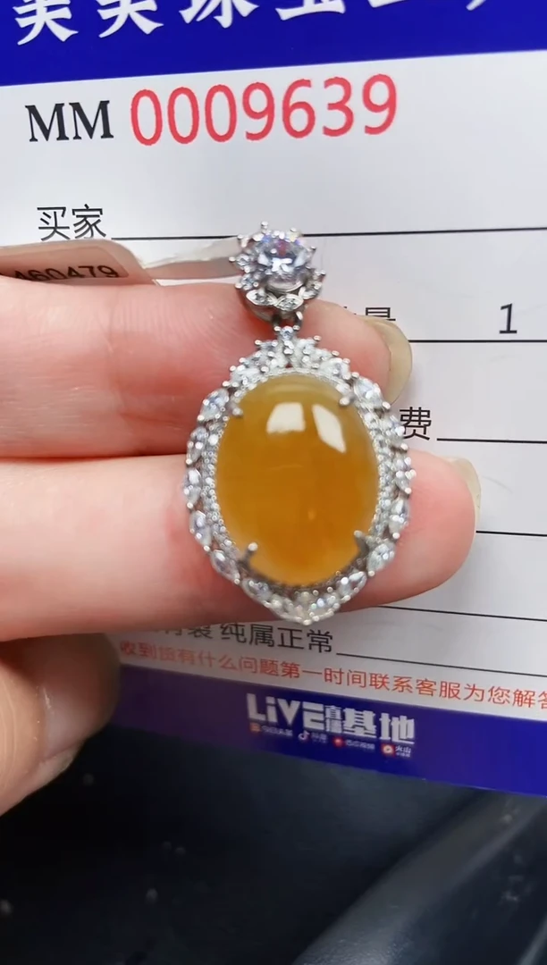 翡翠银S925镶嵌颈饰9639