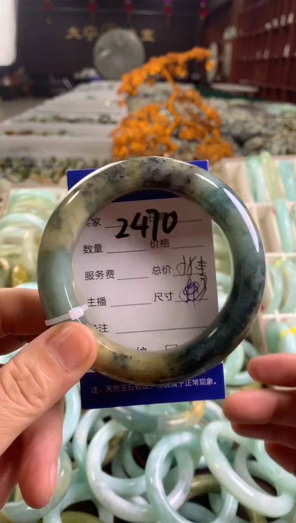 蛇纹石玉未镶嵌手镯2470