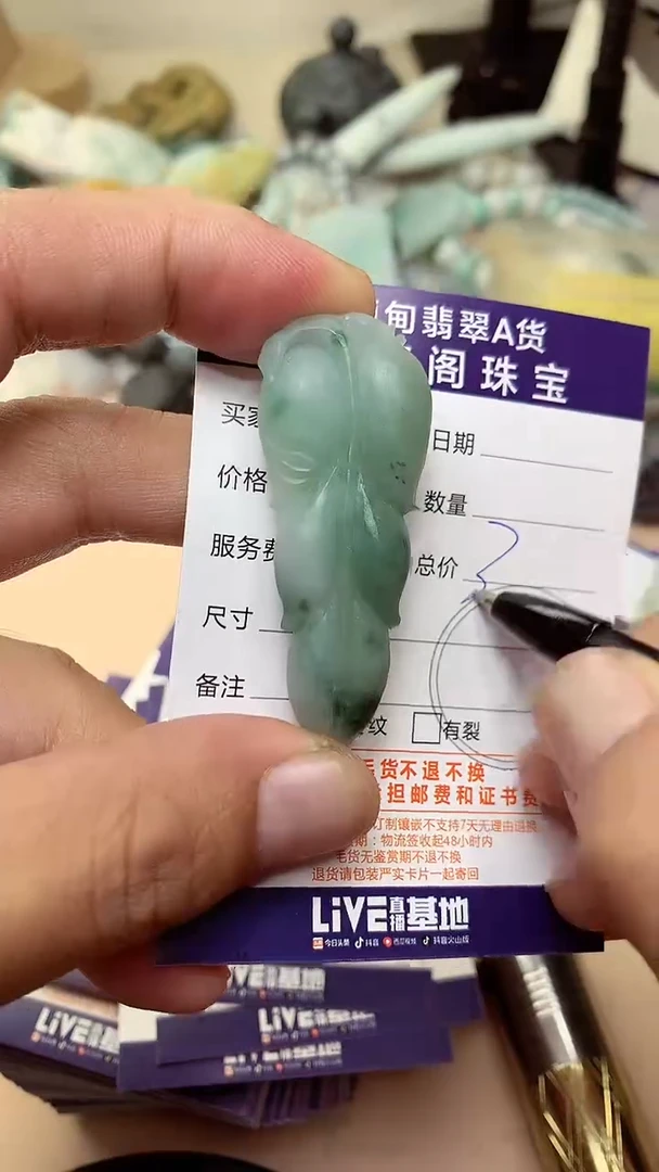 未镶嵌定制翡翠翡翠1