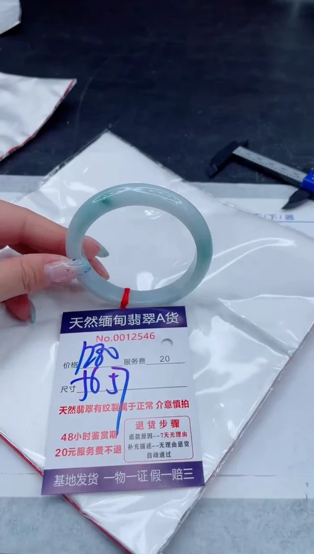 翡翠手镯未镶嵌1111111111111