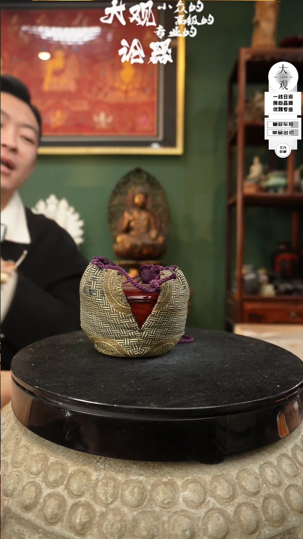 【闪购商品】瓷片大观论器茶枣