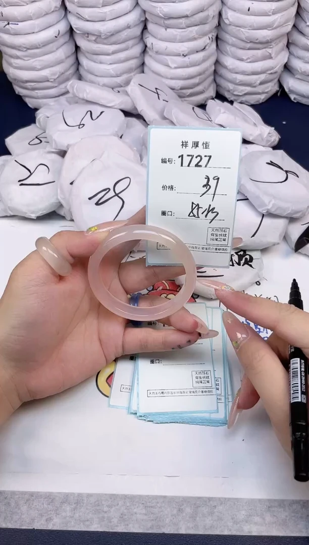 玛瑙/玉髓手镯未镶嵌1727