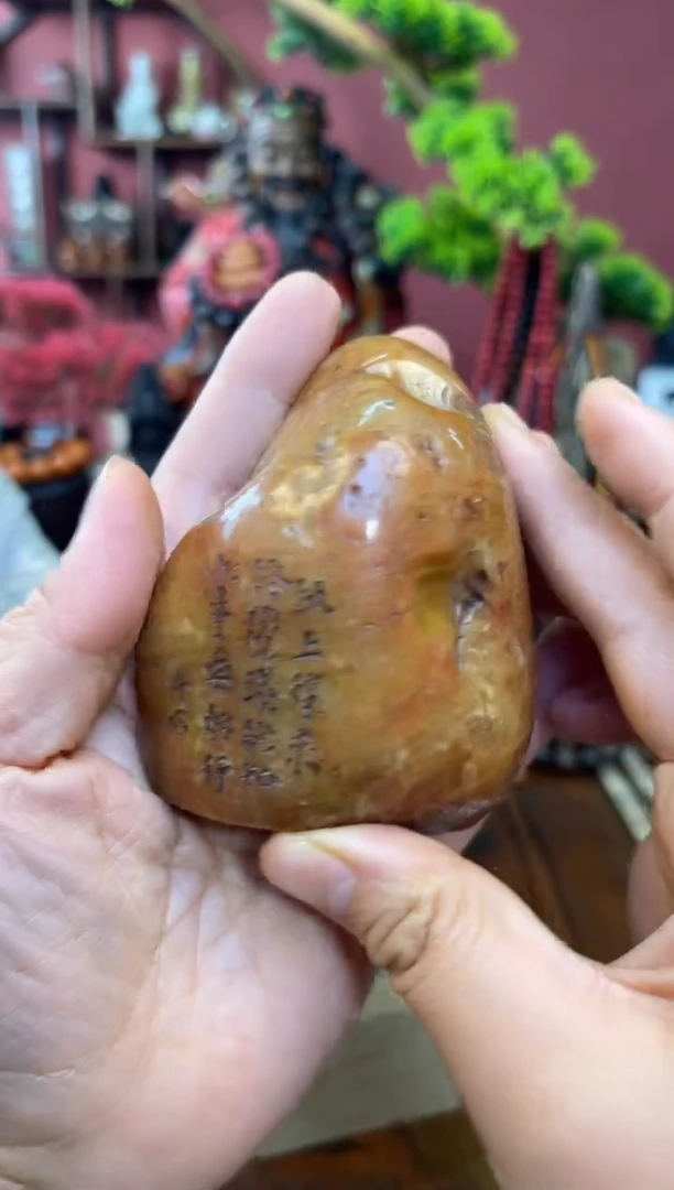 【闪购商品】妍妍清空编号：203-寿山山水印