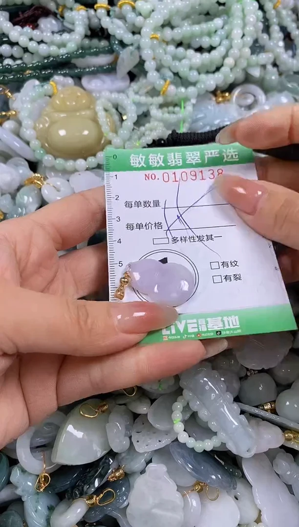 【闪购商品】翡翠颈饰未镶嵌闪购0109138