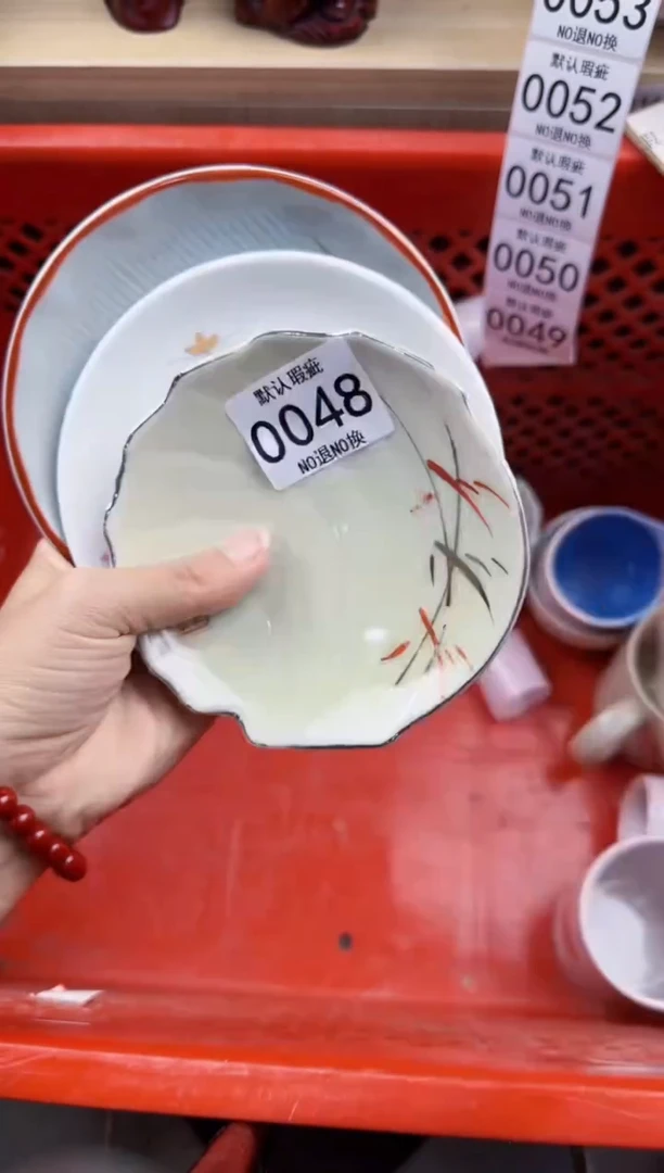 048回流瓷器，默认微瑕，18包邮