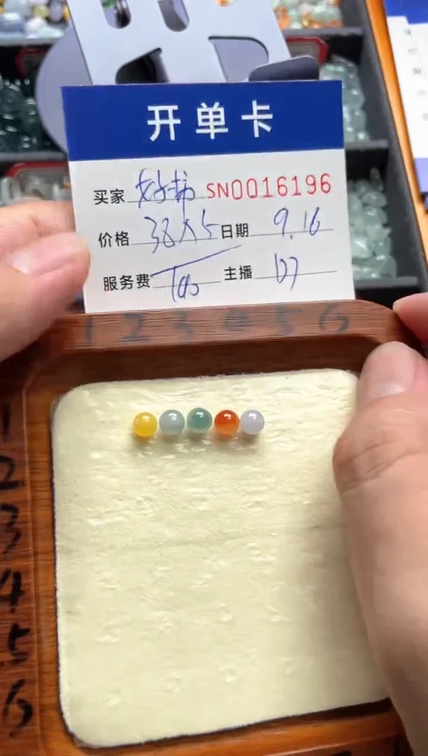 颈饰未镶嵌翡翠好****?00016196