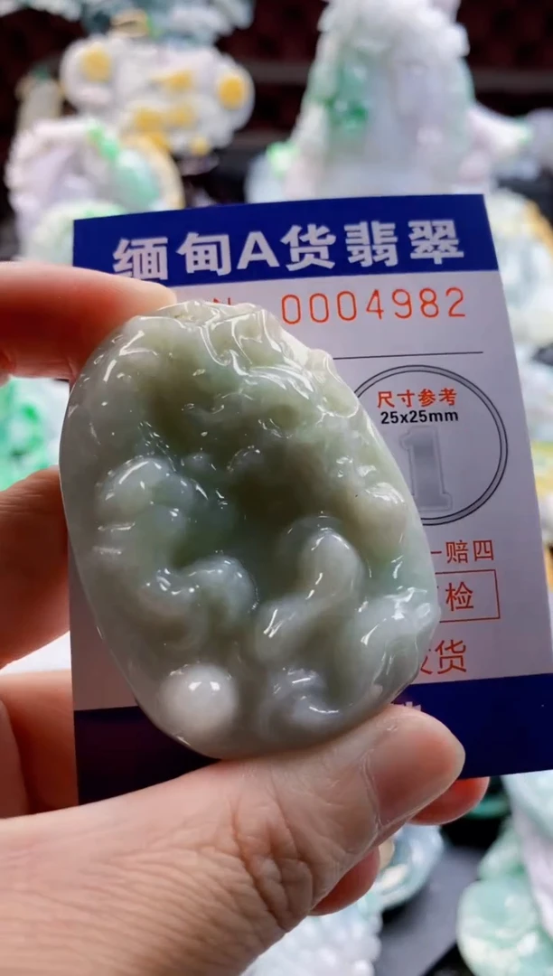 翡翠未镶嵌吊坠(不含链)1