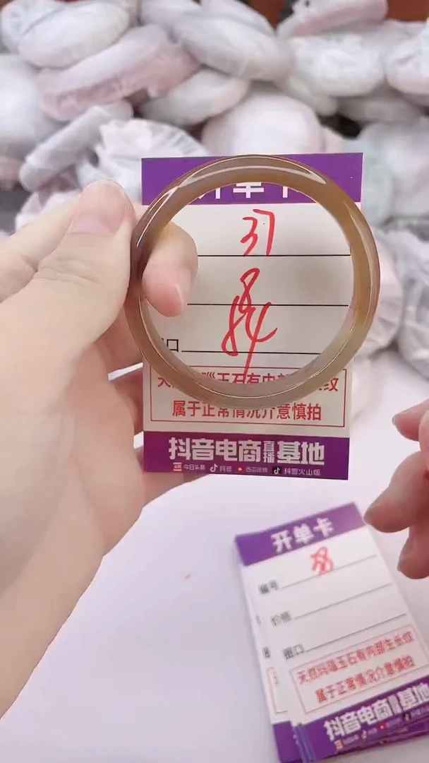 手镯玛瑙/玉髓未镶嵌37