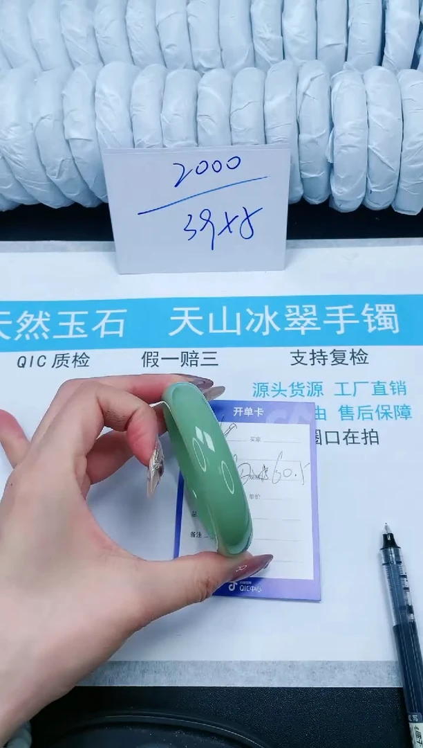 【闪购商品】石英质玉手镯未镶嵌60-60