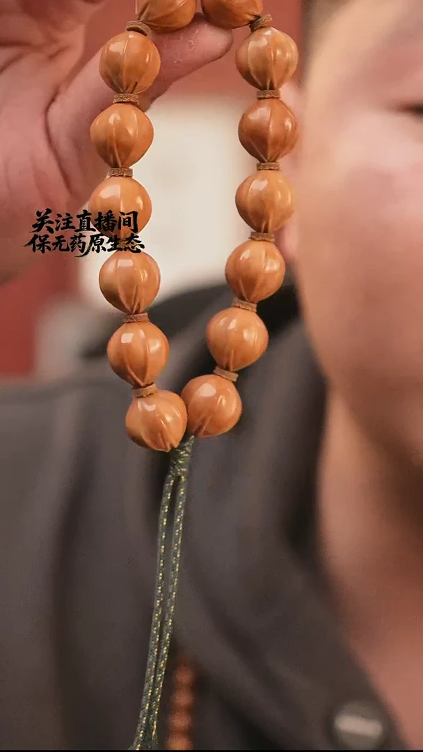 手串猴头核桃全品四花铁核雕刻手串