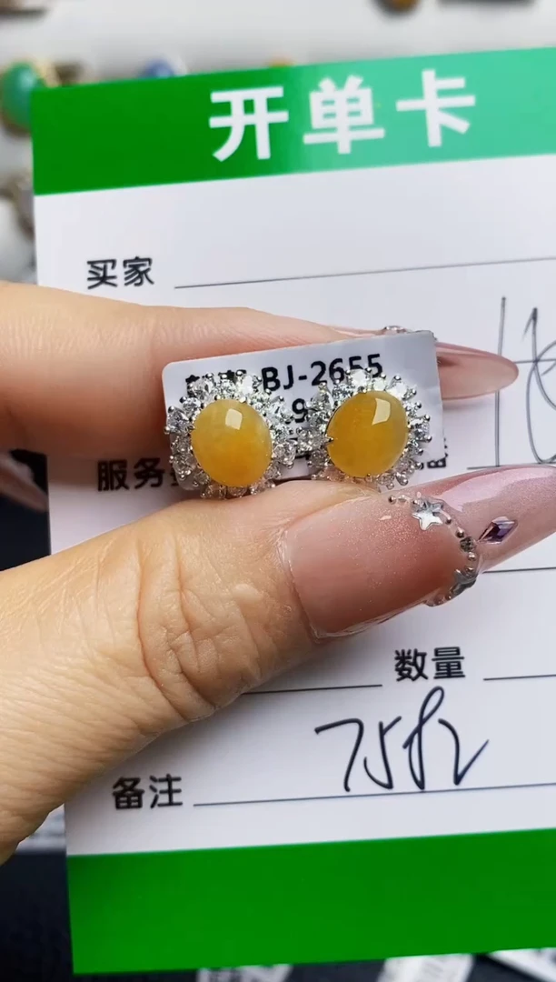 银S925镶嵌戒指翡翠7582