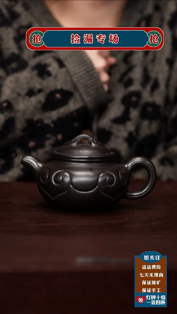 茶杯紫砂宜兴原矿紫砂壶