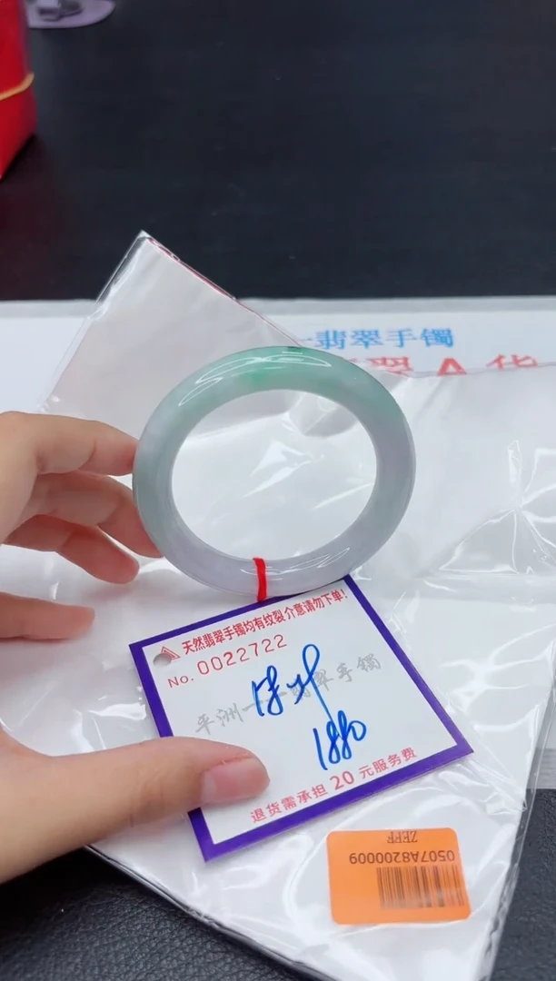 翡翠手镯未镶嵌11111111