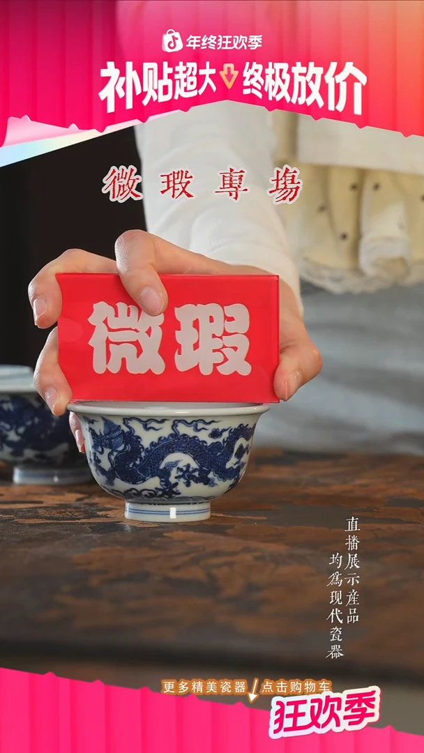 杯子陶瓷三方器合祥云双龙带海水压手杯