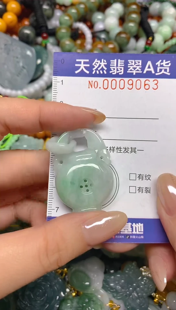 颈饰未镶嵌翡翠闪购0009063