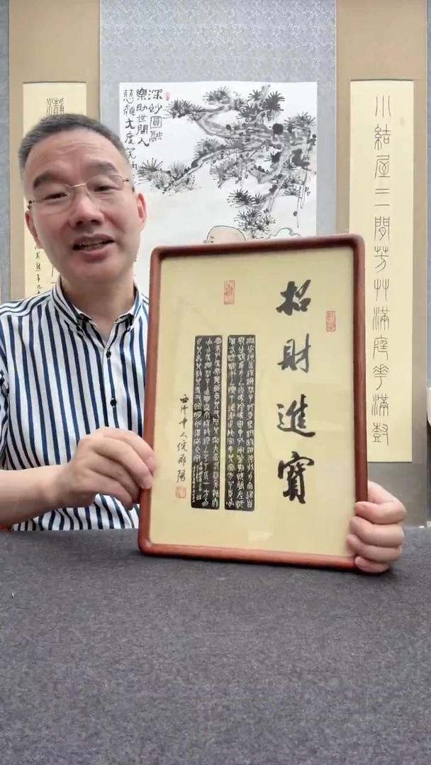 书法倪郡阳：19