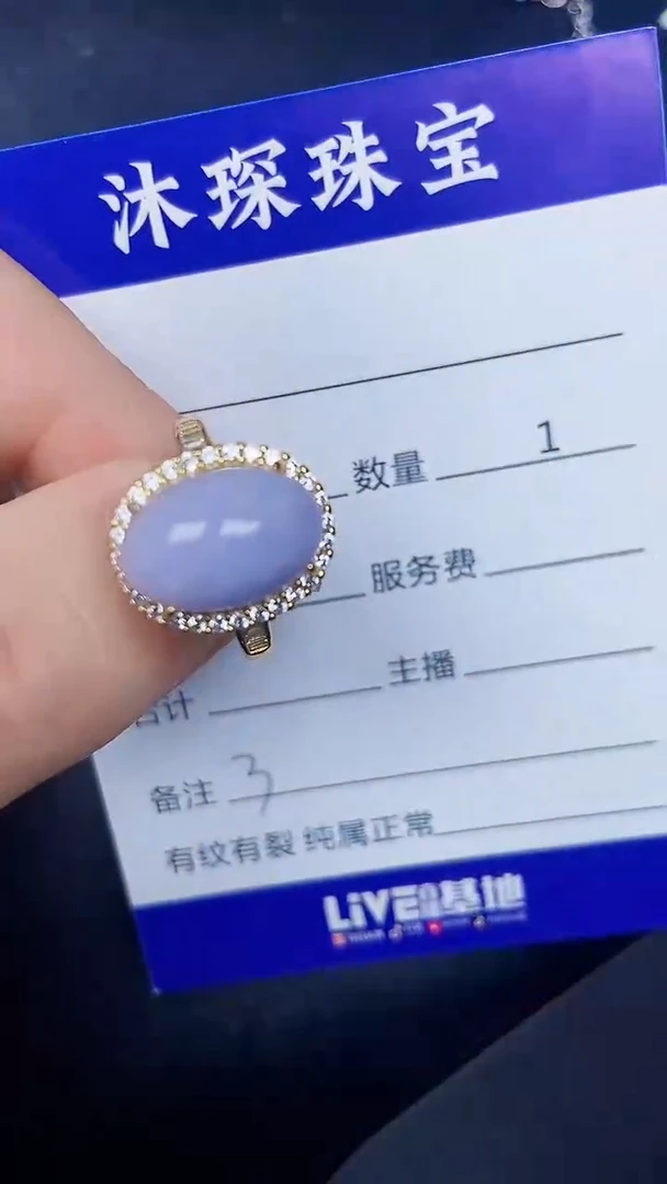 银S925镶嵌戒指翡翠3333