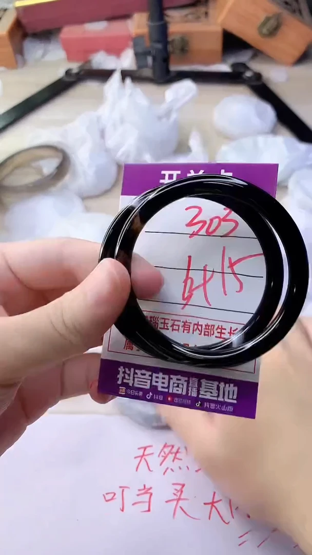 手镯玛瑙/玉髓未镶嵌303