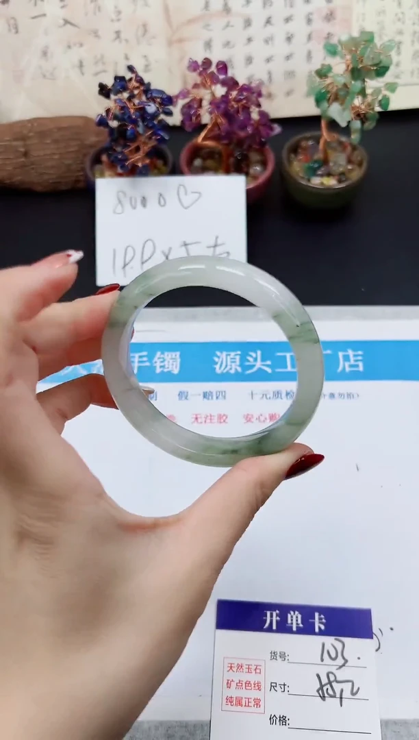 未镶嵌手镯石英质玉A103-57*58*59